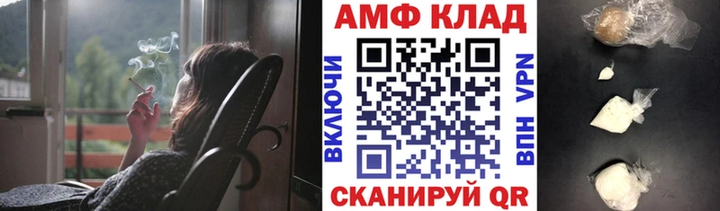 Амфетамин VHQ  Купить закладки  Туймазы 