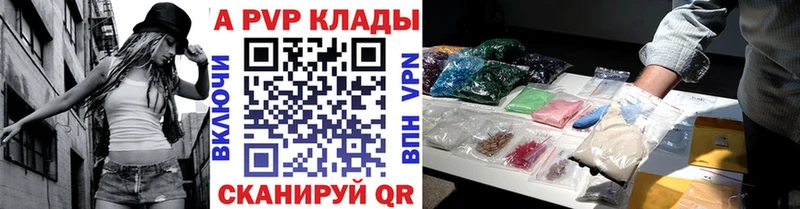 Купить закладки  Туймазы  Alfa_PVP кристаллы 