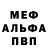 Amphetamine Розовый SiDoK