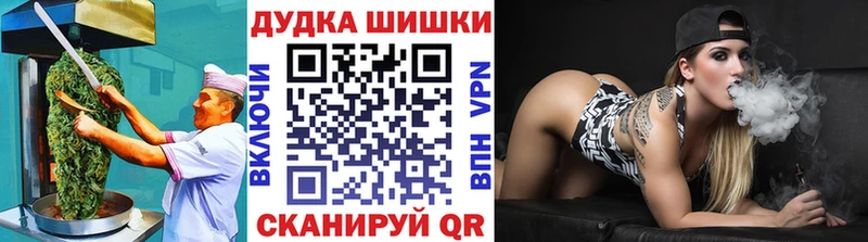 Купить  Туймазы  Печенье с ТГК марихуана 