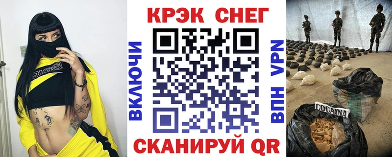 COCAIN 97%  Купить закладки  Туймазы 