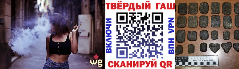 ГАШ hashish  Купить  Туймазы 