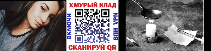 Купить где Туймазы ГЕРОИН афганец