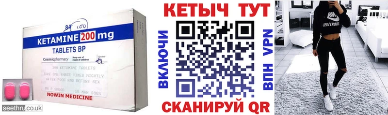 КЕТАМИН ketamine Туймазы