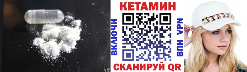 Кетамин ketamine  Купить  Туймазы 