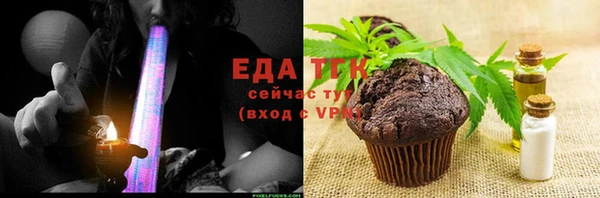 кокаин Аркадак