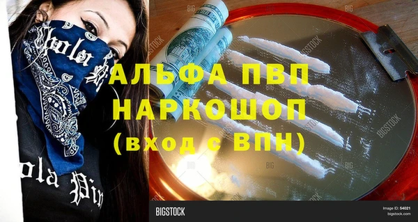 ECSTASY Армянск