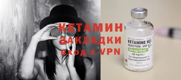 ECSTASY Армянск