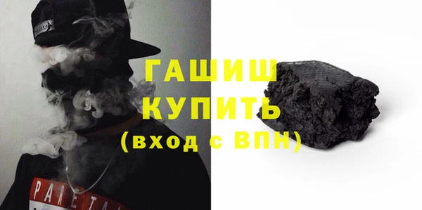 кокаин Аркадак