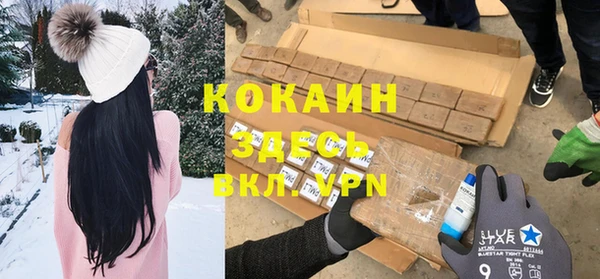 кокаин Аркадак