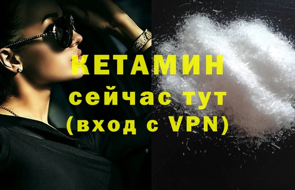 ECSTASY Армянск