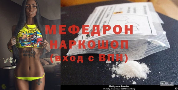 кокаин Аркадак