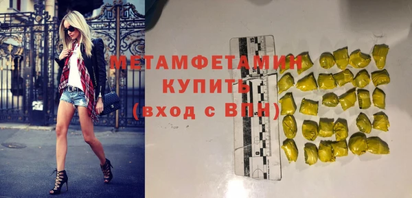 мет Алексеевка