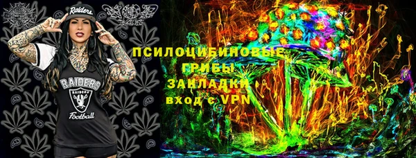 ECSTASY Армянск