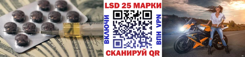 LSD-25 экстази кислота  Купить где  Туймазы 