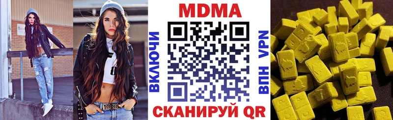 Купить закладки  Туймазы  MDMA VHQ 