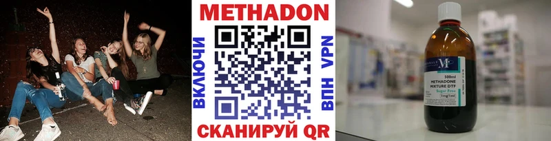 Купить где  Туймазы  Метадон мёд 