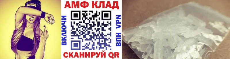 Купить где  Туймазы  Первитин мет 