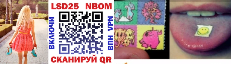 Купить закладки  Туймазы  Марки N-bome 1,5мг 